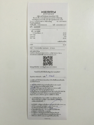 ขายสายไมล์รถยนต์ของ DAIHATSU รุ่น MIRA L80 เดิม