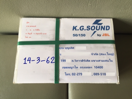 ขายสายไมล์รถยนต์ของ DAIHATSU รุ่น MIRA L80 เดิม