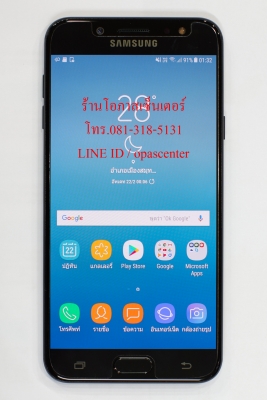 Samsung Galaxy J7 Plus สภาพใหม่ ประกันศูนย์ยาวถึง ก.พ.62 ส่งฟรี Samsung Galaxy J7 Plus สภาพใหม่ ประกันศูนย์ยาวถึง ก.พ.62 ส่งฟรี