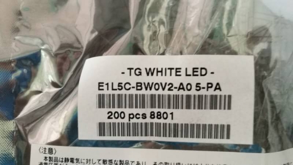 200 บ.ส่งถึงบ้านฟรีโทร 083-2000058 LINE ID: line832923 ชุดหลอดไฟ LED จากญี่ปุ่น ยี่ห้อ TOYODA GOSEI 