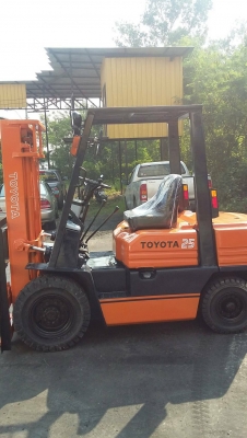 ขายด่วน