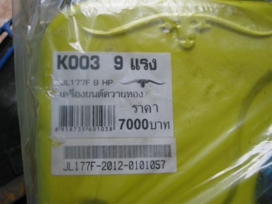 แมงปอปาดปูนรุ่นเกียร์ใหญ่ครับ อุปกรณ์ ถาด ขัดหยาบ -ขัดมันครบ แมงปอปาดปูนรุ่นเกียร์ใหญ่ครับ อุปกรณ์ ถาด ขัดหยาบ -ขัดมันครบ