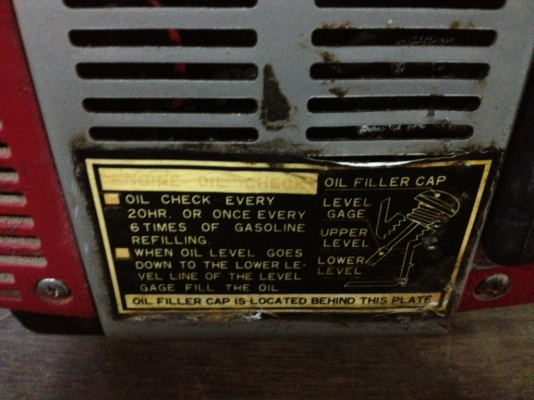 ขายเครื่องปั่นไฟ 220V . เครื่องยนต์ 4 จังหวะ เก่าญี่ปุ่นครับ ตามสภาพ ไปทำเองครับสตาร์ทไม่ติด