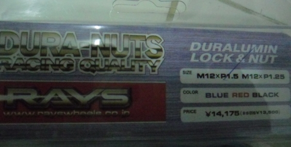 ขายน็อตล้อ1LAYSชุดคับ