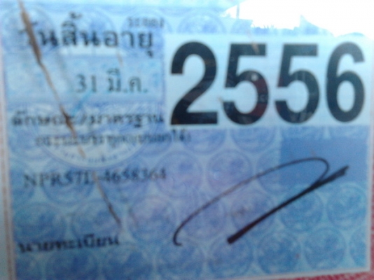 ขาย  6ล้อดั๊ม ISUZU ประกอบนอก ISUZU NPR57L-4xxx วางเครื่อง4HF 120แรง แน่นๆไม่มีหลวม ช่วงล่างใหญ่ ติดFหลัง คัสซีสวยมาก ไม่บวมไม่ผุ ไม่ดาม ภายในสวยแอร์พร้อม หัวไม่ผุ กระบะ3.8ม.สวยสีดีไม่ผุ กระบอกดั๊ม4ตัน ไม่เยิ้ม ยาง7.50 ดี6เส้น  ***ขายแล้วครับ ขอบคุณ Truck