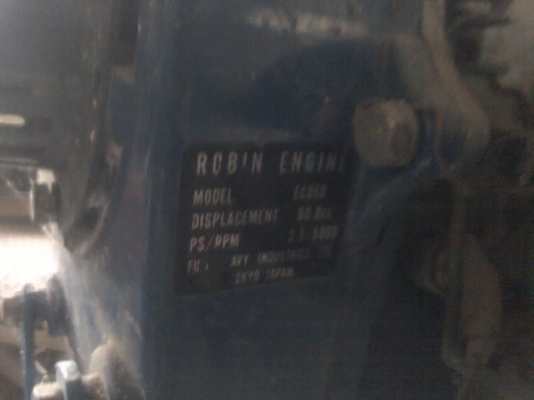 เครื่องโรบินพ่นปุ๋ยพ่นยาหรือฮอร์โมนได้ทั้งนั้นเครื่องแรง ลมออกแรงไปได้ไกลดี