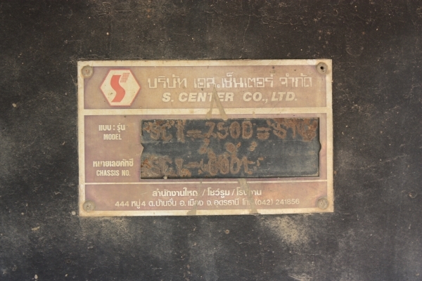 หัวลาก10ล้อhino fn288 พร้อมหางโลเบส หางดั้ม7.5ม 3อย่าง1330000 หัวลาก10ล้อhino fn288 พร้อมหางโลเบส หางดั้ม7.5ม 3อย่าง1330000