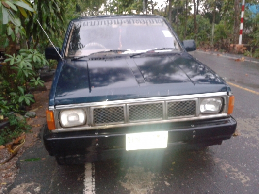 บิ๊กเอมพร้อมใช้