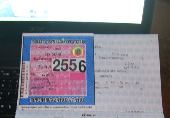 datsun เช้างเหยียบ 620 สวยๆ (รูปเพียบ) datsun เช้างเหยียบ 620 สวยๆ (รูปเพียบ)