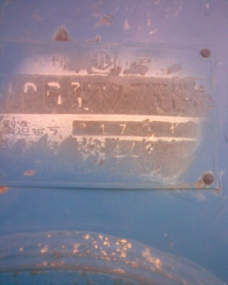 รถตัก Kawasaki  KlD - 6   สนใจติดต่อ 081-6079515