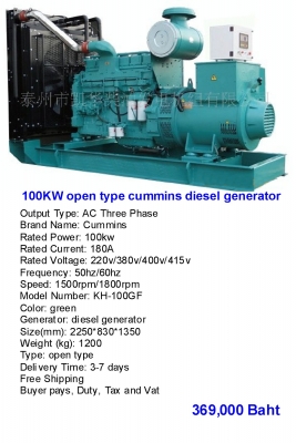 เครื่องปั่นไฟ 24 KW / 728 KW Cummins Diesel Generator เครื่องปั่นไฟ 24 KW / 728 KW Cummins Diesel Generator