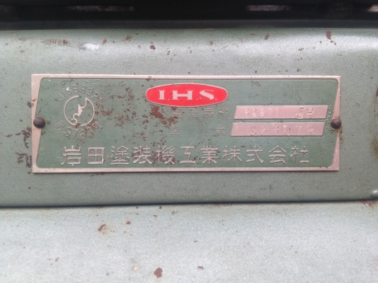 ปั้มลม IWATA minicon ปั้มลม IWATA minicon