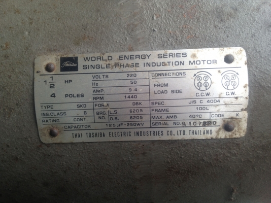 ปั้มลม IWATA minicon ปั้มลม IWATA minicon