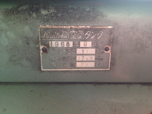 ปั้มลม IWATA minicon ปั้มลม IWATA minicon