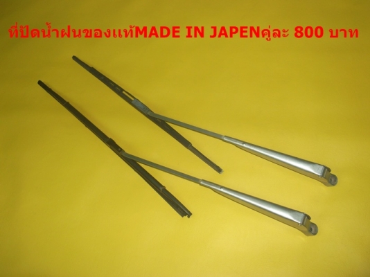 เเก้มกับประตู่ขายเเล้วคับส่ง นราธิวาส   เเก้มดัทสัน620 ฝากระโปรง ฝาท้าย 620