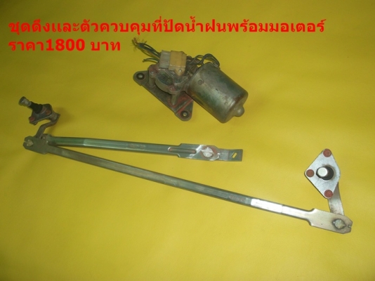 เเก้มกับประตู่ขายเเล้วคับส่ง นราธิวาส   เเก้มดัทสัน620 ฝากระโปรง ฝาท้าย 620