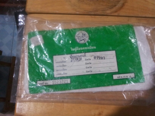 ขาย Jx110 ราคา 15500 ขาย Jx110 ราคา 15500