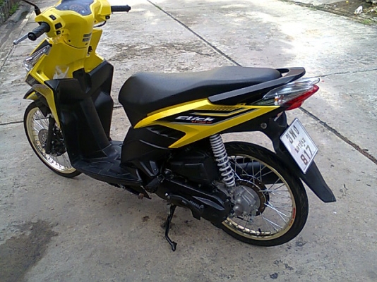 ปั้นดินให้เป็นดาว