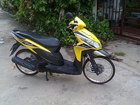 ปั้นดินให้เป็นดาว