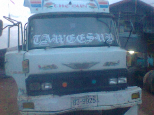 ขาย เทลเลอร์ kt925 195hp เครื่องho7c  หางแข็ง คัทซีสวยทั้งเส้น เจ้าของขายเอง