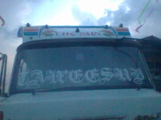 ขาย เทลเลอร์ kt925 195hp เครื่องho7c  หางแข็ง คัทซีสวยทั้งเส้น เจ้าของขายเอง