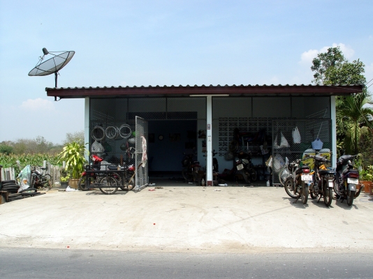 ขายด่วน บ้านพร้อมที่ดิน