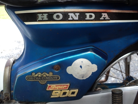 ขาย c900 ทบ โอน ภาษี 56