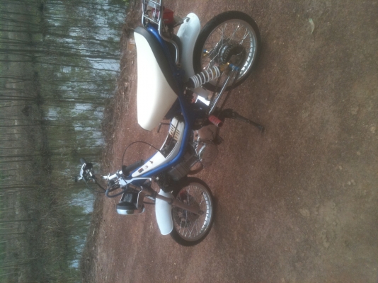 ชิปปี้เครื่องโซมีเล่มราคาเบาๆ