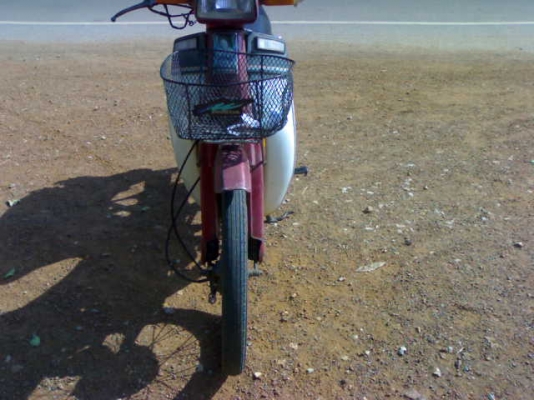 ซี900 ทะเบียนโอนภาษีเต็ม