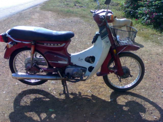 ซี900 ทะเบียนโอนภาษีเต็ม