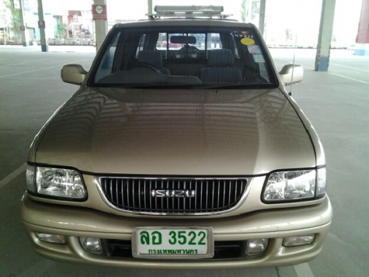 ยายแล้ว ยายแล้ว