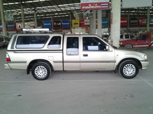 ยายแล้ว ยายแล้ว