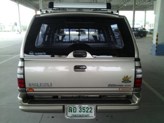 ยายแล้ว ยายแล้ว