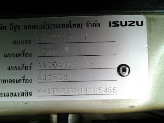 ยายแล้ว ยายแล้ว