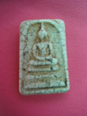 เปิดให้เช่าบูชา พระเครื่องสมเด็จวัดระฆังแท้ รุ่นต่างๆ มีให้ท่านเลือกหลายแบบ ติดต่อสอบถามที่ 084-5722869 ช่างบุญเอื่อง