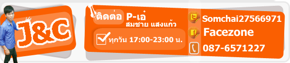 joinandcoin คุณกำลังมองหา สิ่งนี้อยู่ไหม ละครับ