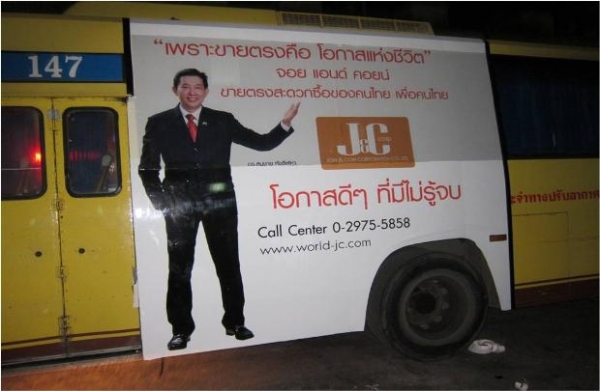 joinandcoin คุณกำลังมองหา สิ่งนี้อยู่ไหม ละครับ