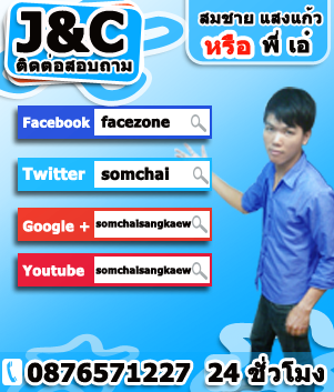 joinandcoin คุณกำลังมองหา สิ่งนี้อยู่ไหม ละครับ