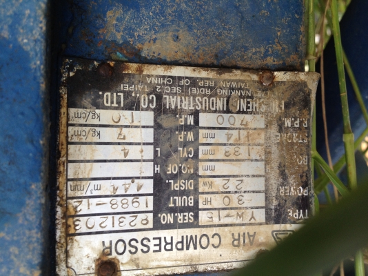 หัวปั้มลมFu SHENG 30HP หัวปั้มลมFu SHENG 30HP