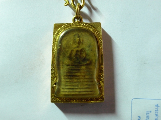 ขอปล่อยพระสมเด็จเกศไชโย 9 ชั้น และ สมเด็จวัดระฆังพิมพ์ใหญ่