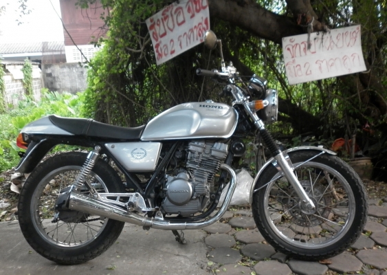 Clubman 250cc  ทะเบียนโอน