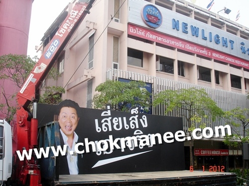 บริการรถเฮี๊ยบให้เช่า รถเฮี๊ยบรับจ้าง รถเฮี๊ยบ 5 ตัน รถเฮี๊ยบ 3 ตัน รถเฮี๊ยบมีใบคป.2