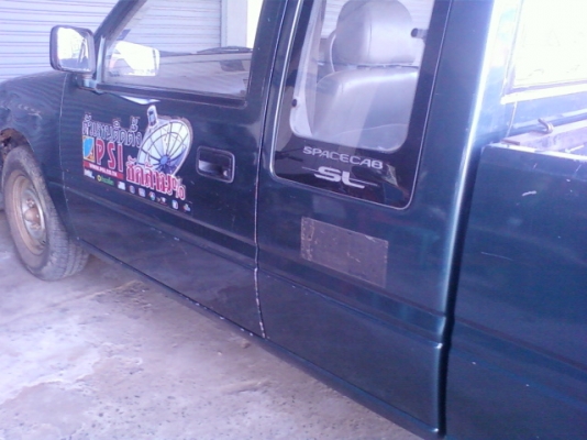 ต้องการขายรถกระบะถูก  ไม่ค่อยได้ใช้งานขายครับ แป๊ะยิ้ม มังกรทอง 2.5