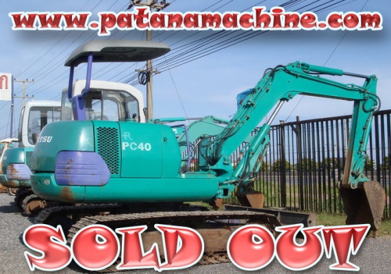 รถขุด PC40-7E โทร.0927826142,034886118 www.patanamachine.com