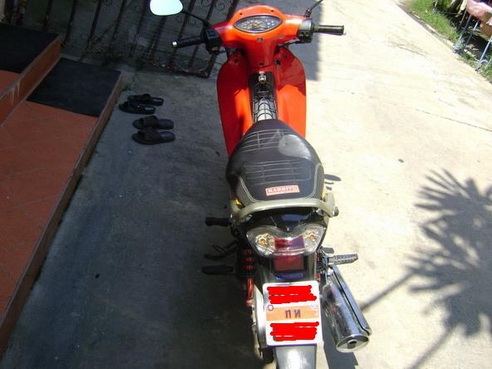 ขายแล้ว