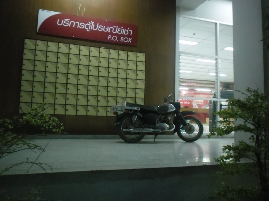 คุณบลนัน ดาบวิจิตร ต.คำโพนอ.ปทุมราชวงศาจ.อำนาจเจริญ