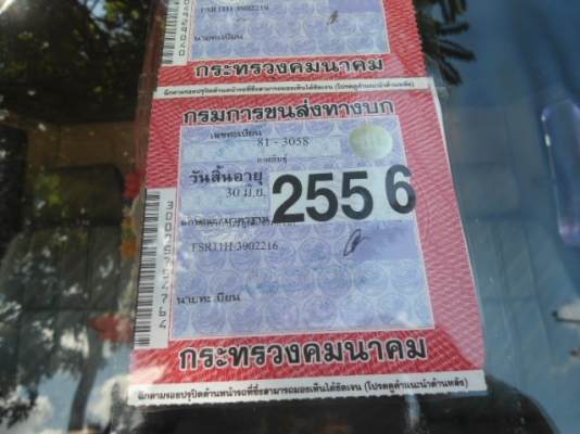 -ขาย  ร็อกกี้ห้างเเท้  145  แรง6BD1 สวยจัดถูกๆ