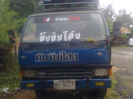 ขายหกล้อดั้ม  มิตซูบิชิแคนเตอร์ 120  แรง 330,000