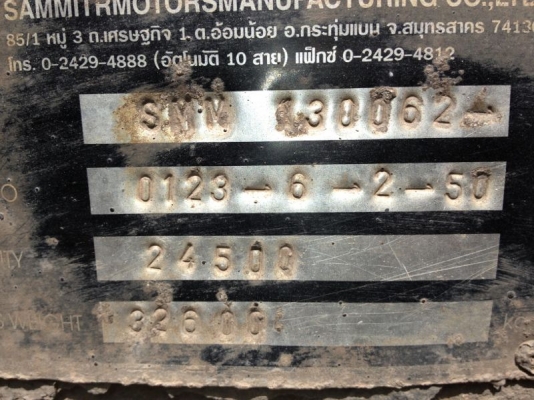 รถอิซูซุ 10 ล้อดั๊ม 320 แรงม้า ปี 50 ( ขายแม่ลูก ) สนใจติดต่อ 081 - 6079515