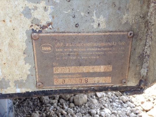 ขายกระบะดั๊มพ์สามมิตร